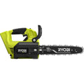 Ryobi RY40509BTL chainsaw product image tool only condition